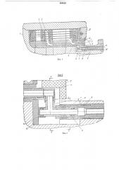 Ротор электрической машины (патент 494820)