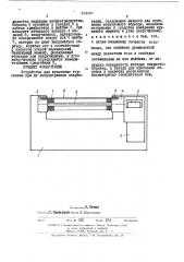 Устройство для испытания торсионов при их внецентренном закреплении (патент 449281)