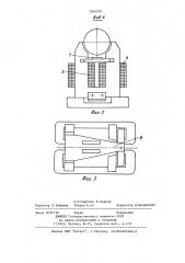 Электромагнитный вибратор для определения динамических характеристик станков (патент 1206910)