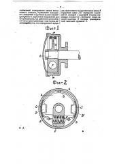 Центробежный тормоз для автоматического регулирования числа оборотов грузовых валов подъемных и т.п. механизмов (патент 23576)