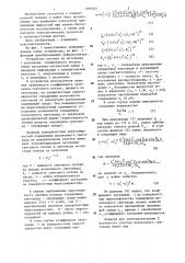 Оптоволоконный рефлектометр (патент 1280502)