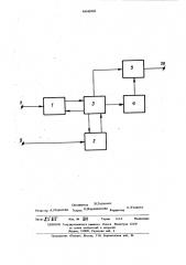 Устройство для умножения напряжений (патент 444202)