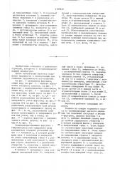 Топливовпрыскивающая форсунка для двигателя внутреннего сгорания с гидромеханическим запиранием иглы распылителя (патент 1395848)