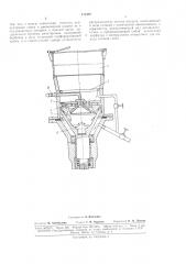 Дозирующее устройство к опудривающемуаппарату (патент 172480)
