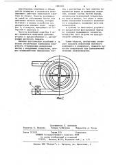 Флотационная машина (патент 1093357)