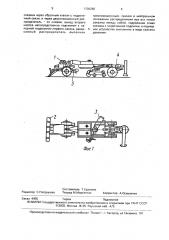 Гидравлическая система (патент 1700286)