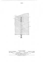Устройство для моделирования нагрузок на массивное сооружение (патент 582470)