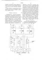 Формирователь частотно-модулированных сигналов (патент 902204)