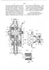 Домкрат (патент 992411)