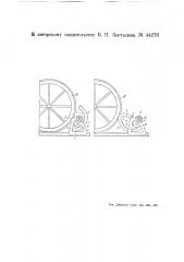 Устройство для передвижения железнодорожных рельсовых повозок (патент 44270)