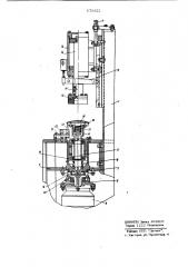 Устройство для обработки кромок цилиндрических деталей (патент 679322)