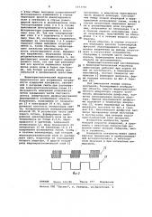 Измеритель контраста (патент 1073743)