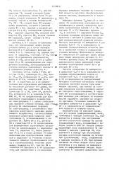 Система автоматического регулирования вытяжки непрерывной полосы (патент 1570814)