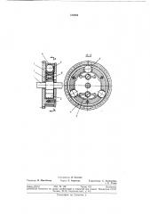 Шариковая предохранительная муфта (патент 312984)