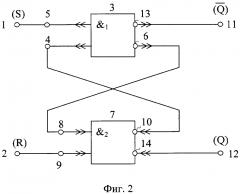 Rs-триггер (патент 2615069)