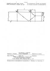 Ультразвуковой способ измерения координат дефекта (патент 1325350)