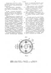 Предохранительное устройство для аварийного выключения привода грузоподъемного механизма (патент 1239087)