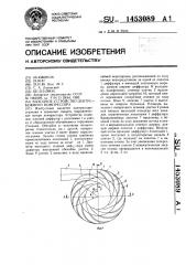 Выходное устройство центробежного компрессора (патент 1453089)