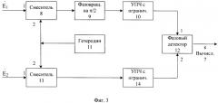 Радионавигационная система для измерения пеленга подвижного объекта (патент 2507530)