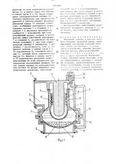 Вакуумный затвор (патент 1493845)