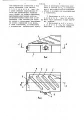Инструмент для обкатки трубчатых заготовок (патент 1500412)