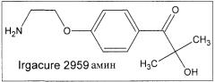 Медицинское устройство из полиолефина (патент 2553430)