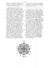 Хонинговальная головка (патент 1335435)