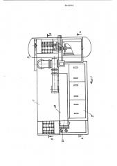 Установка для очистки изделий (патент 441984)
