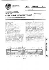 Способ открытой разработки сближенных горизонтальных пластов полезного ископаемого (патент 1528909)