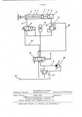 Гидропривод ударно-вибрационного механизма (патент 1194667)