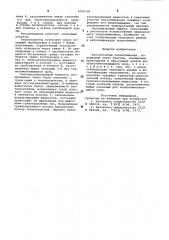Пластинчатый теплообменник (патент 1000718)
