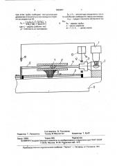 Способ упрочнения внутренней поверхности полых изделий (патент 1655997)