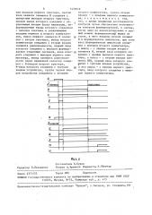 Устройство для контроля формирователей импульсных сигналов (патент 1478312)