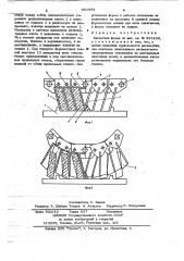 Кассетная форма для изготовления изделий из бетонных смесей (патент 651954)