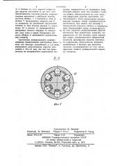 Универсальный шарнир шпинделя (патент 1045966)