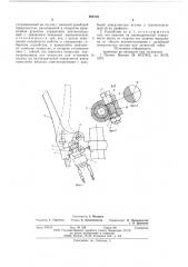 Устройство для сигнализации включения тормоза (патент 604736)