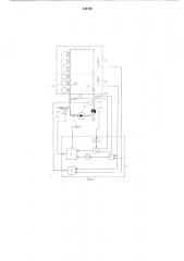 Устройство для регулирования расхода тепла в системе центрального отопления здания (патент 546760)
