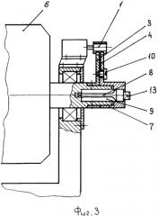 Устройство для безлюфтовой передачи крутящего момента и способ его монтажа (патент 2325571)