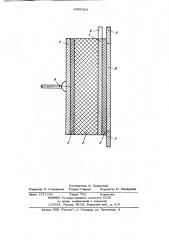 Конденсатор переменной емкости (патент 1003163)