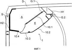Устройство для бокового свода крыши транспортного средства (патент 2653669)