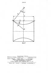 Многогранная режущая пластина для сборных отрезных резцов (патент 1066750)