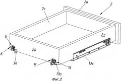Направляющая для выдвижения ящика (патент 2557728)