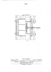 Стенд для моделирования работы бурильнойколонны (патент 424962)