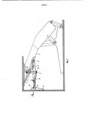 Устройство для удержания забоя от обрушения (патент 989095)