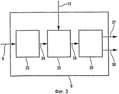 Способ и устройство для определения появления электрической дуги на, по меньшей мере, одном электрическом кабеле (патент 2484487)