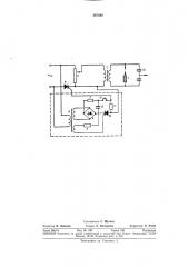 Устройство для определения пробивного напряжения вентильного разрядника (патент 367499)