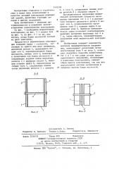 Шпренгельная конструкция (патент 1193258)