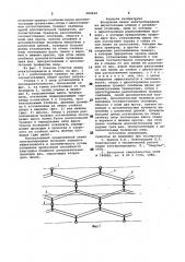 Воздушная линия электропередачи (патент 989644)