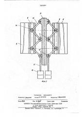Устройство для выпуска и погрузки руды (патент 500354)