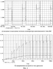 Устройство защиты светодиодов от перегрузок (патент 2572378)